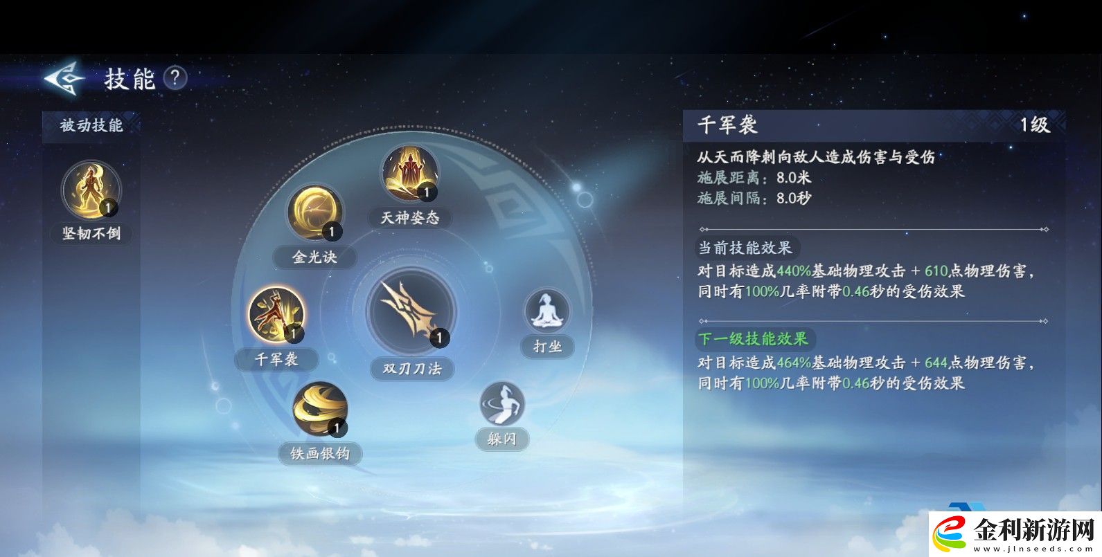 封神再臨楊戩元神技能解析近戰戰士培養指南與實戰技巧