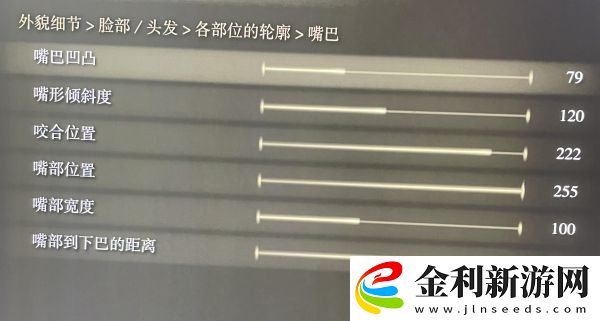 艾爾登法環(huán)捏臉數(shù)據(jù)大全