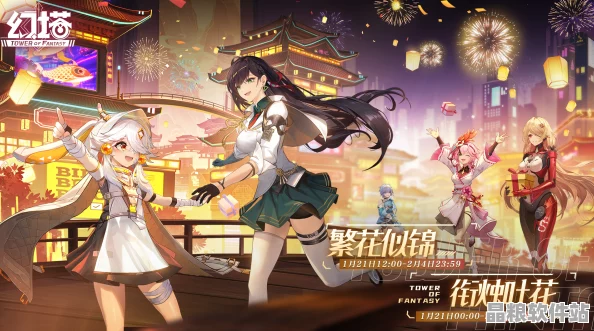 2025蛇年春節慶典