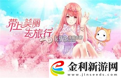 暖暖環(huán)游世界兌換度假村四套婚紗許愿星數(shù)量一覽