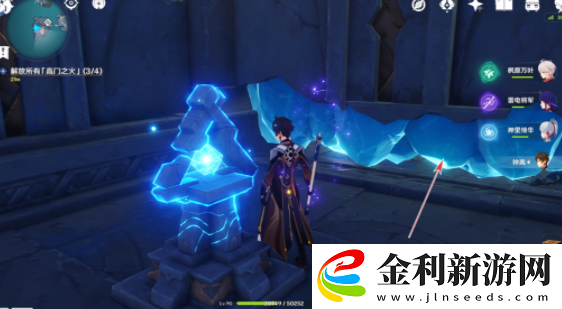 原神高門之火怎么解放