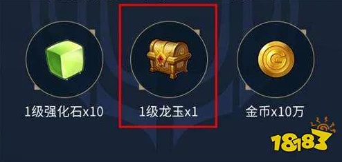 揭秘龍之谷