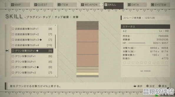 尼爾機(jī)械紀(jì)元全面攻略