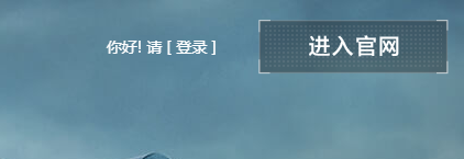 暗區突圍cdk激活入口在哪里