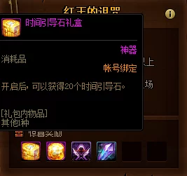 艾爾登法環(huán)深度探索