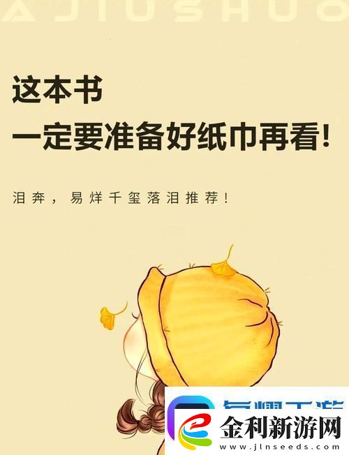 晚上準(zhǔn)備好紙巾網(wǎng)友