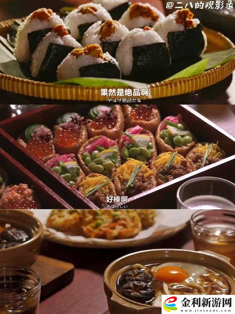 日本廚房