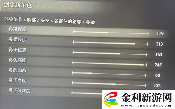 艾爾登法環(huán)捏臉數(shù)據(jù)大全