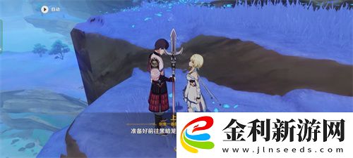 原神三界路饗祭解密攻略合集