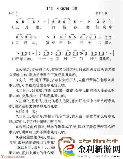 內(nèi)容豐富的小寡婦汆白肉最經(jīng)典十首歌曲