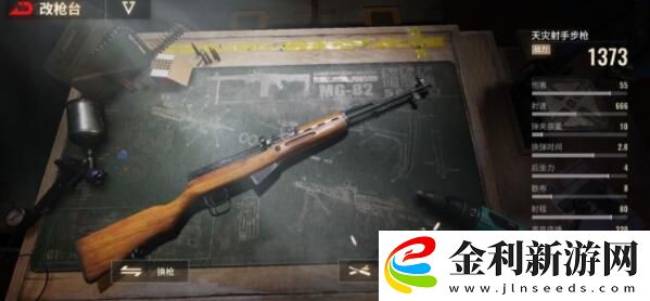 暗區突圍一局多少人