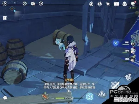 原神玩家必備指南