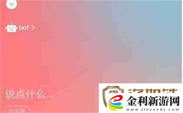 微信狀態(tài)bot是什么意思