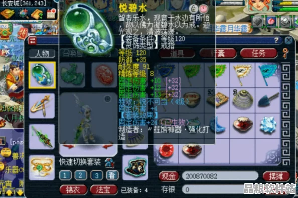夢(mèng)幻西游109級(jí)地府全面革新攻略