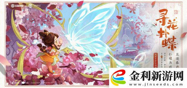 王者榮耀蔡文姬新皮膚值得買嗎