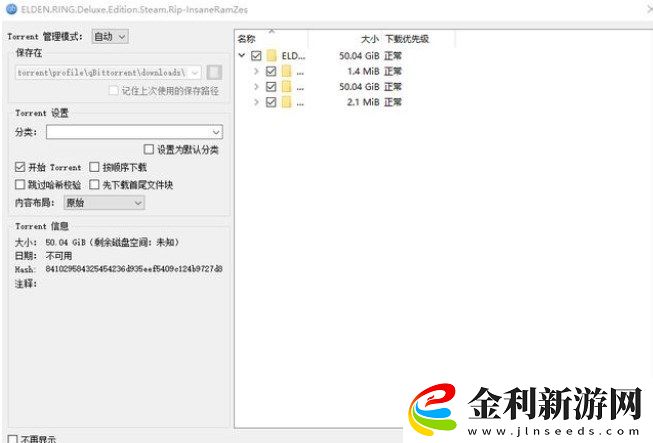 rutracker教程匯總
