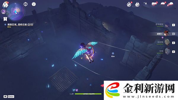 原神破損的石板任務攻略