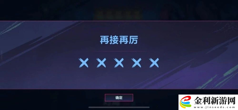 英雄聯盟手游猜拳怎么贏