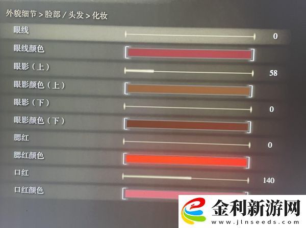 艾爾登法環(huán)捏臉數(shù)據(jù)大全