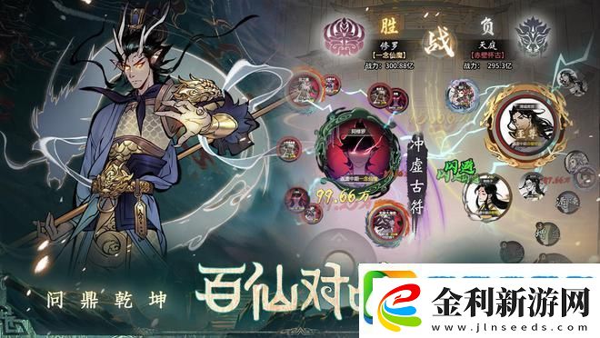 一念逍遙菩提子怎么樣