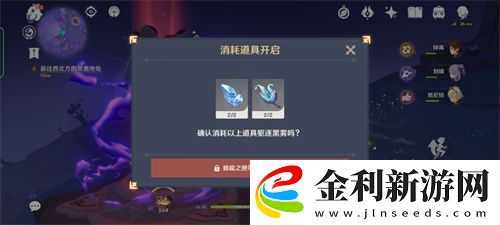 原神三界路饗祭解密攻略合集