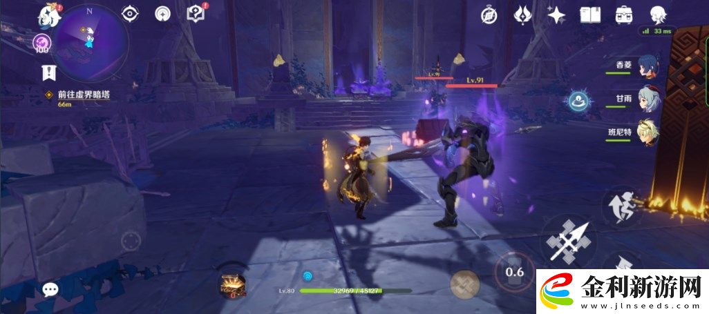 原神三界路饗祭解密攻略合集