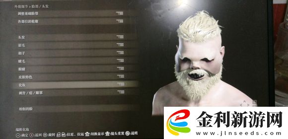 艾爾登法環(huán)捏臉數(shù)據(jù)大全