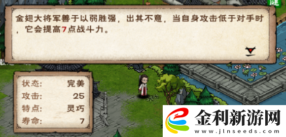 煙雨江湖怎么抓蛐蛐