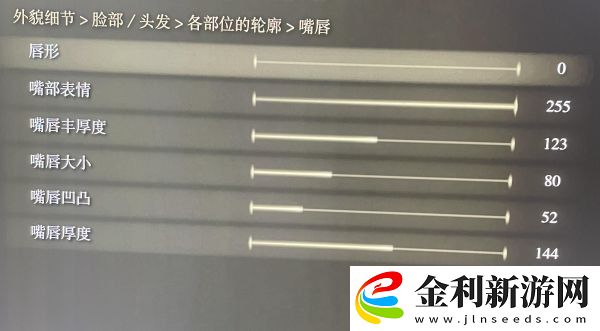 艾爾登法環(huán)捏臉數(shù)據(jù)大全