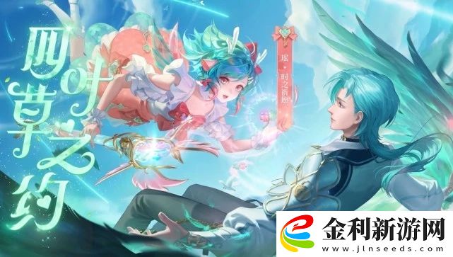 王者榮耀瑤情人節皮膚是限定嗎