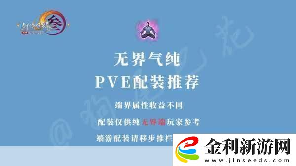 劍