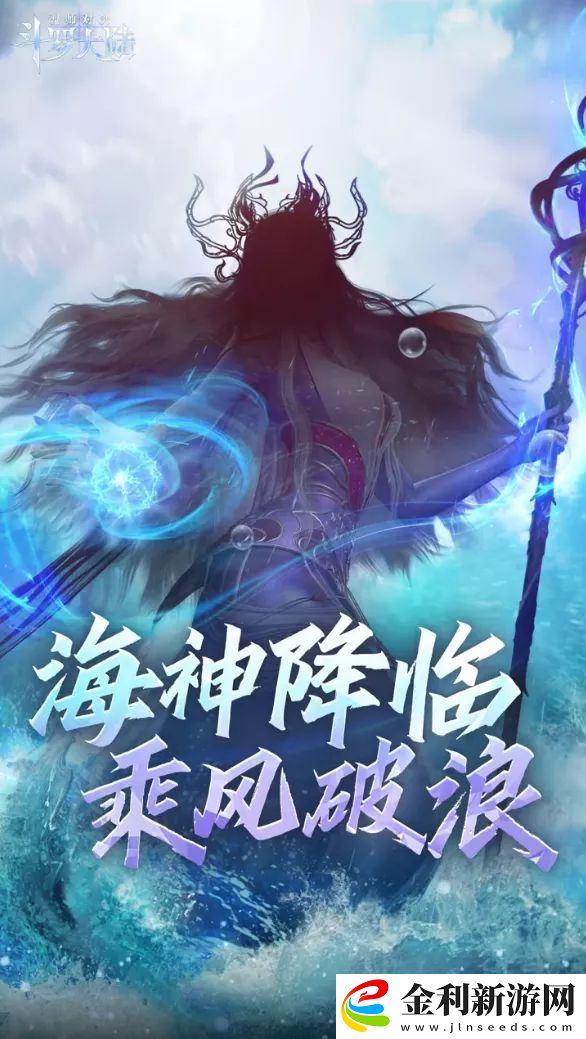 斗羅大陸魂師對決波塞西魂環怎么搭配