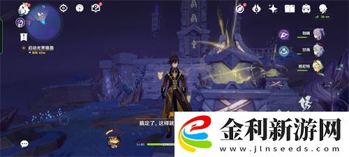 原神三界路饗祭解密攻略合集