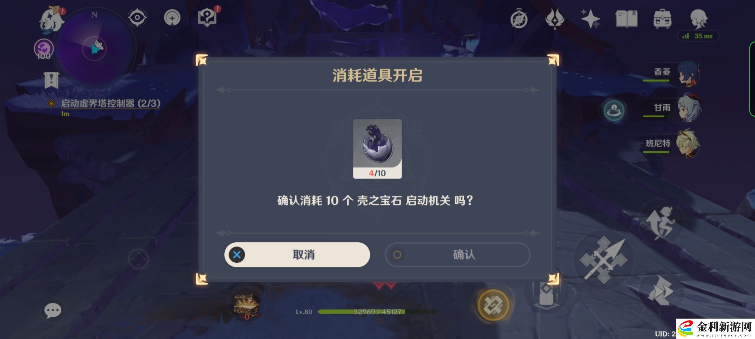 原神三界路饗祭解密攻略合集