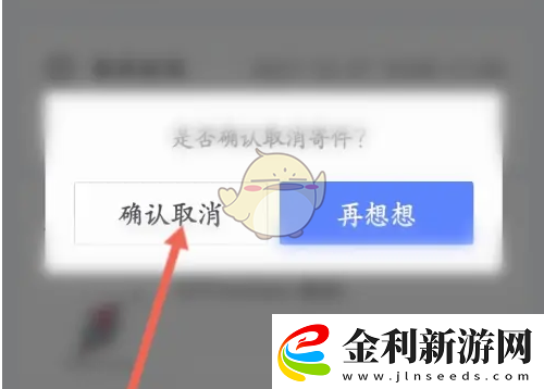 95分購物平臺(tái)訂單取消全攻略