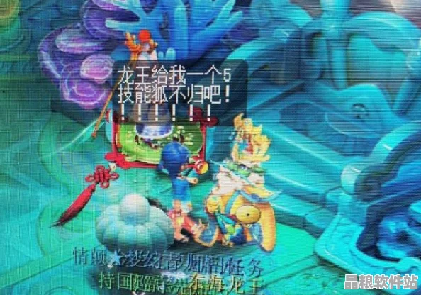 夢幻西游龍宮技能深度解析
