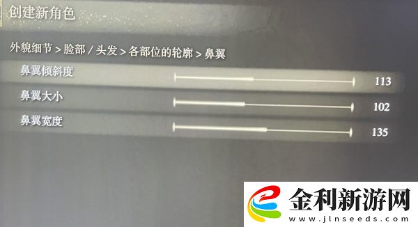 艾爾登法環(huán)捏臉數(shù)據(jù)大全