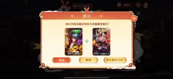 王者榮耀