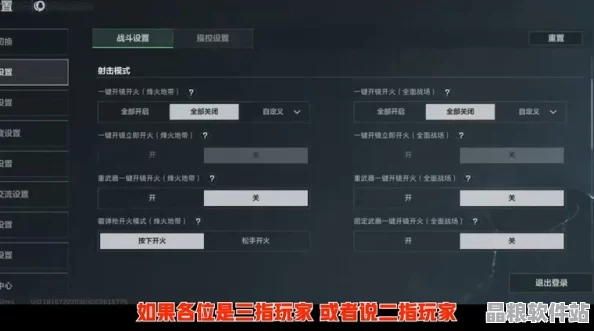 2025三角洲行動(dòng)