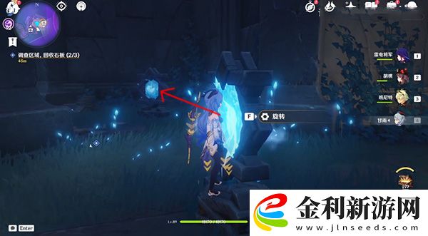 原神破損的石板任務攻略