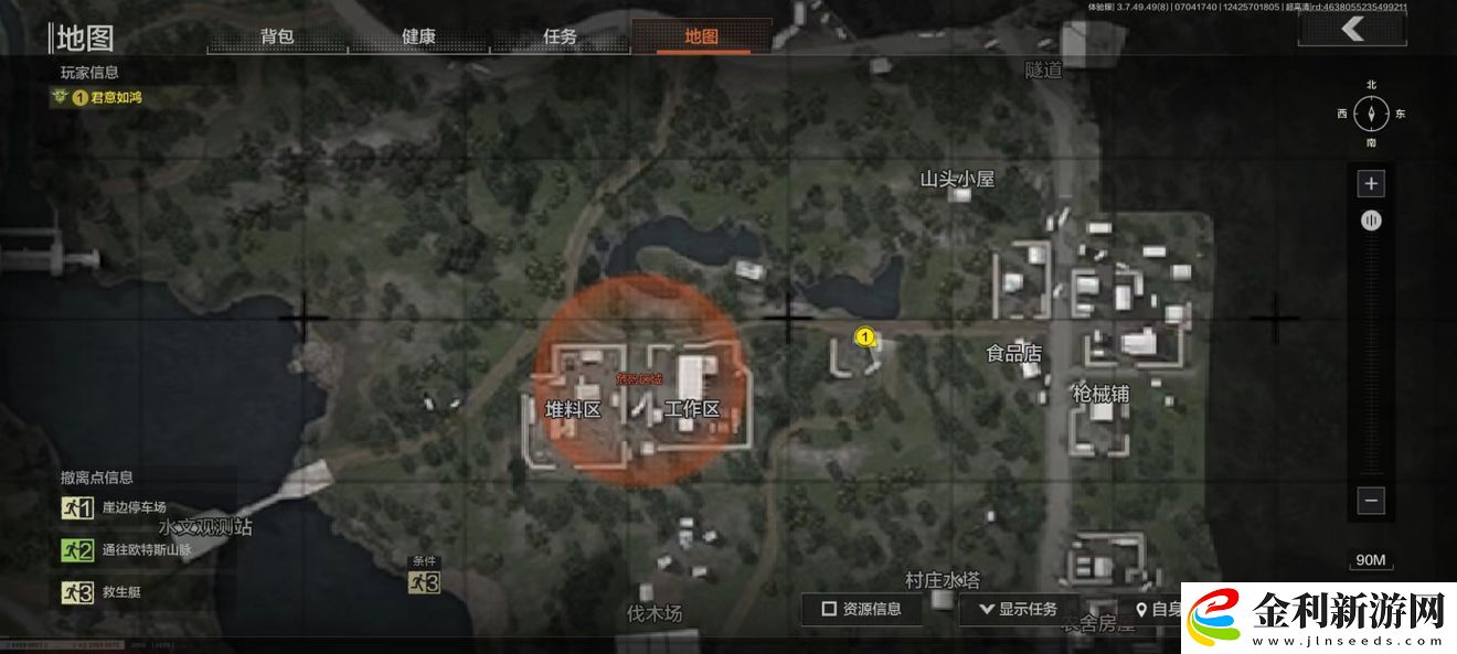 暗區(qū)突圍免費(fèi)保險(xiǎn)箱位置北山