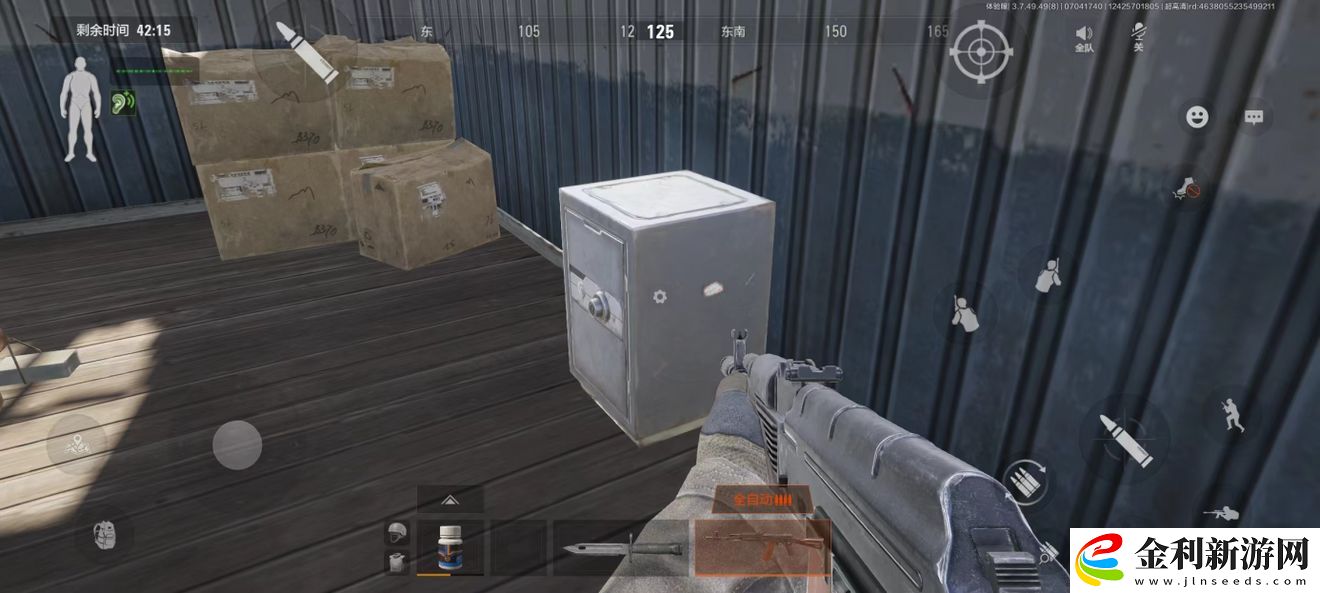 暗區(qū)突圍免費(fèi)保險(xiǎn)箱位置北山