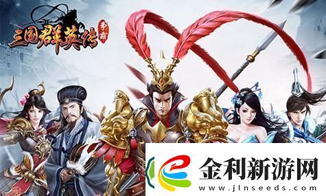江南百景圖