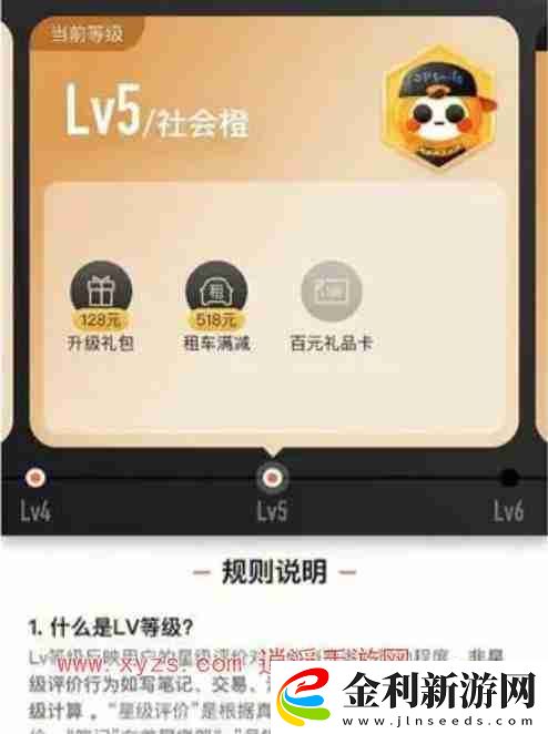 大眾點評怎么刪除顧客評論