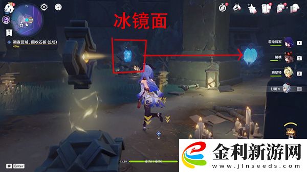 原神破損的石板任務攻略