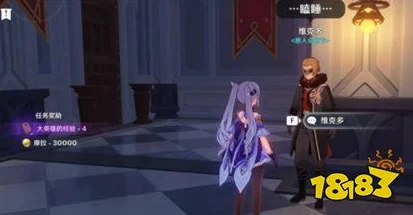 原神遠(yuǎn)渡重洋的邂逅