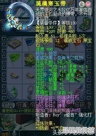 夢(mèng)幻西游109級(jí)地府全面革新攻略