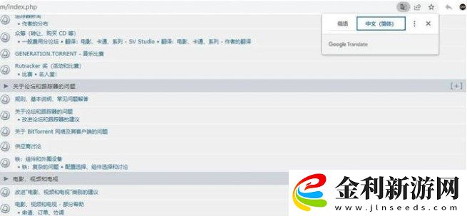 rutracker教程匯總