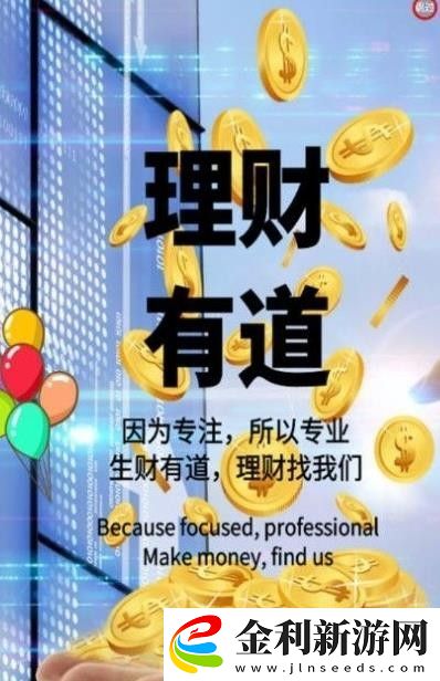 廣都資訊app下載安裝