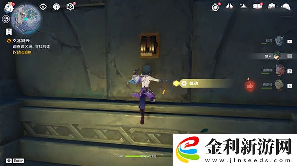 原神破損的石板任務攻略